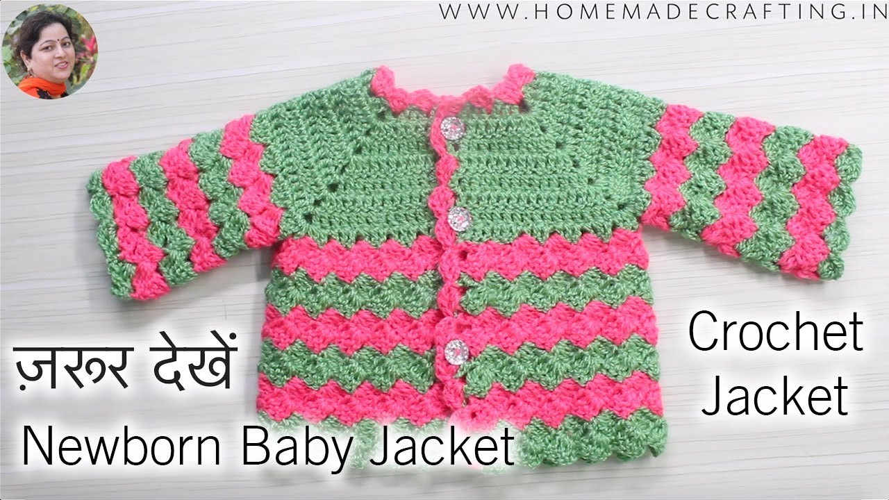 Crochet Newborn baby Jacket, Woolen Jacket, Woolen Cardigan, woolen cardigan sweater