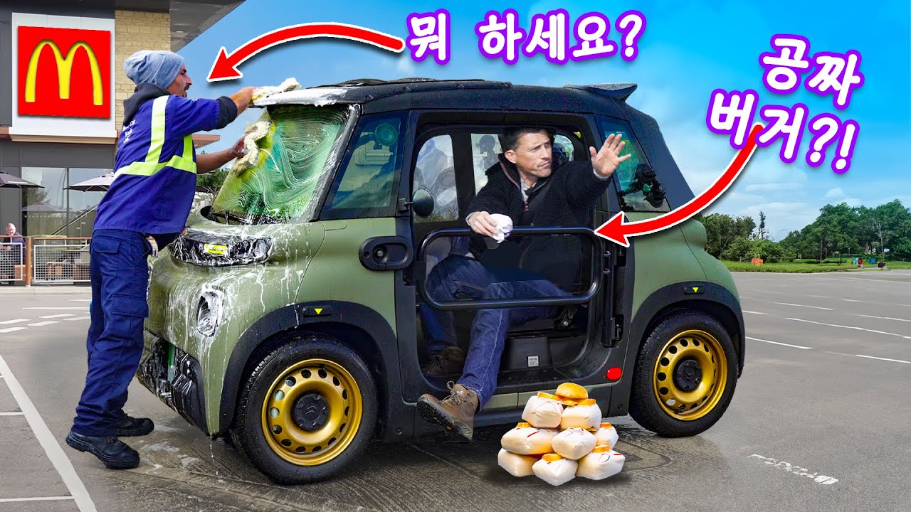 세상에서 가장 작은 SUV를 타고 하루를 보내본다!