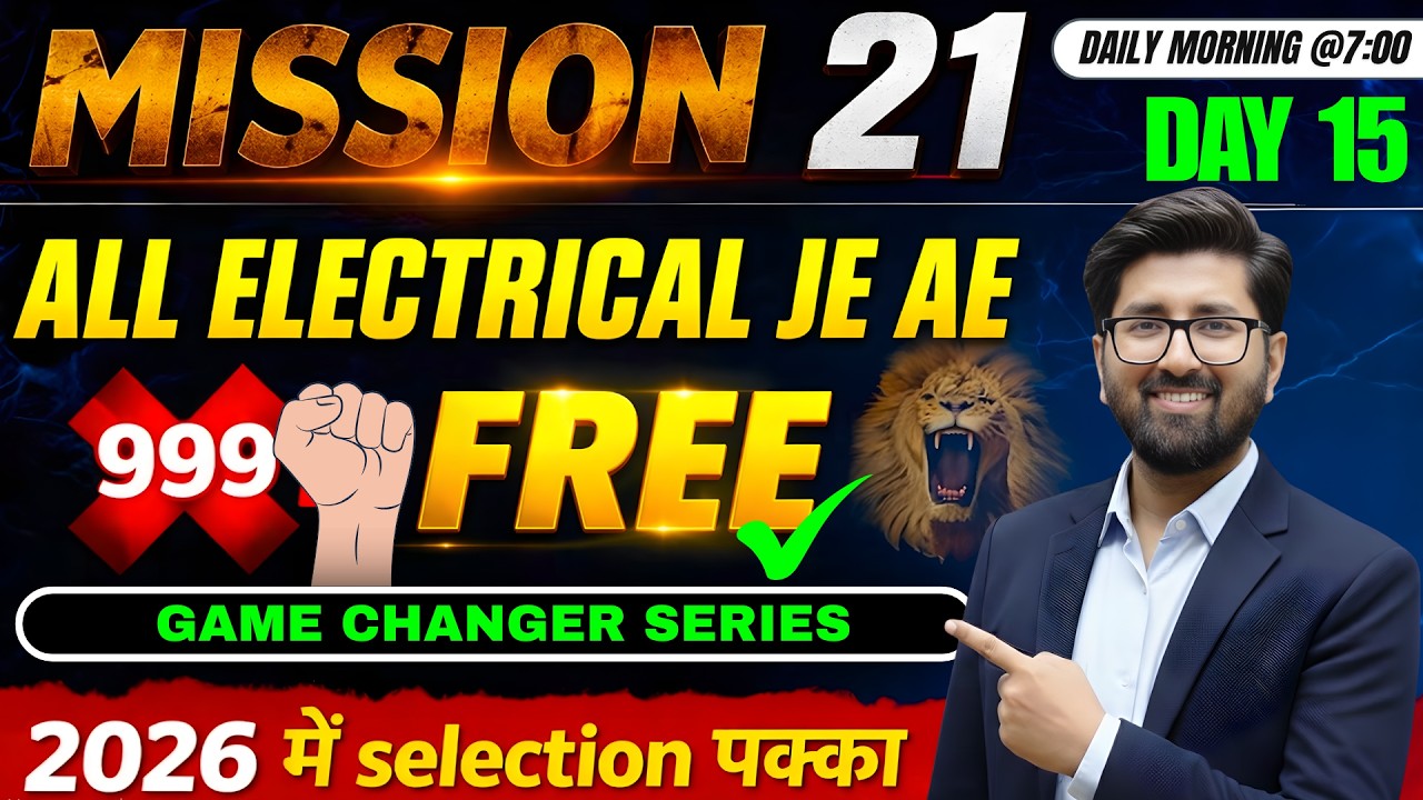 DAY 15 / MISSION21 - Youtube पर FREE | PSPCL JE 2025 PREVIOUS PAPER MCQ | PSPCL JE 2026