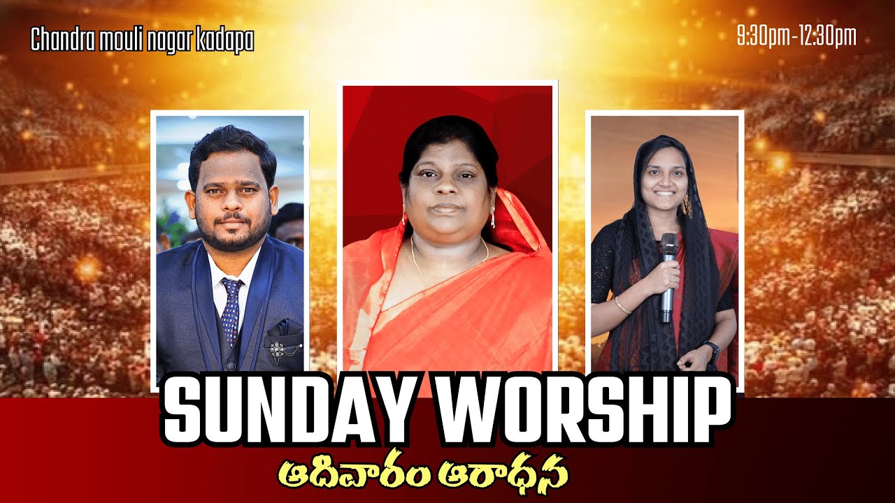 ఆదివారము ఆరాధన Rakshana ministries sunday Worship   / 1st February 2026 / @2026 5th sunday | #live