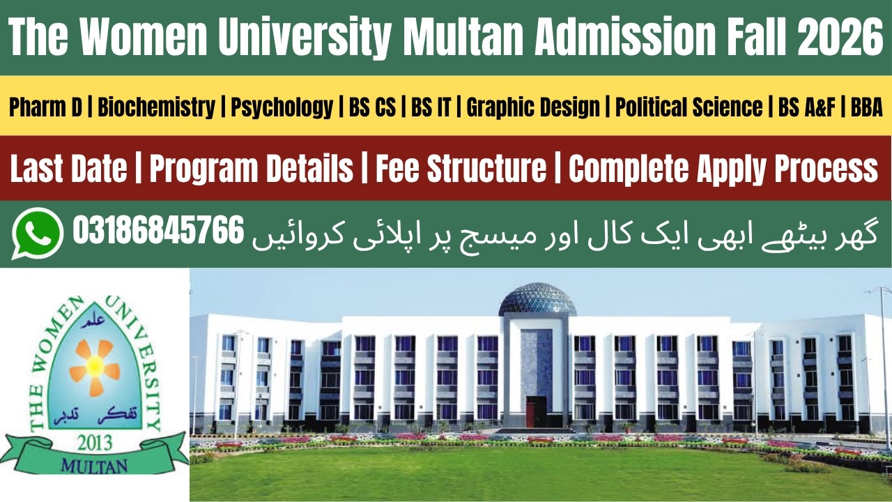 Women University Multan Admission 2026 | The Women University Multan | Multan Women University