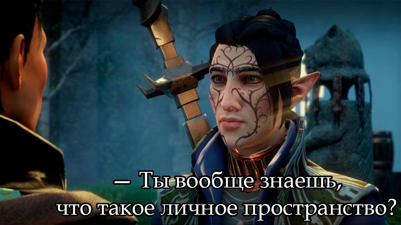 Dragon Age: Inquisition | Эльф-маг | 60 ► Поиски Искателей