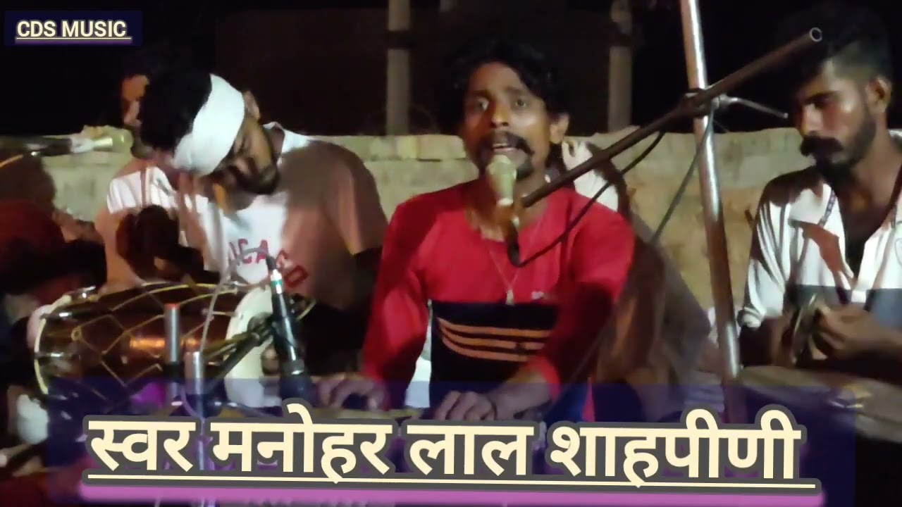 बड़े जन्मां तो बाद चोला पाया वैखी किते दाग ना लावीं | Punjabi bhajan | manohar sahpini | satsang |