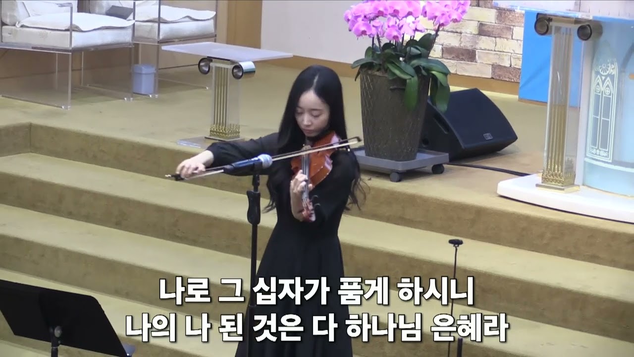 [신일교회] 하나님의 은혜 - 박은서 성도