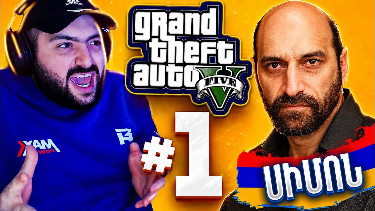 GTA 5 STORY #1⭐Ազգությամբ հայ Սիմոն Եթարյանը ԱՄՆ-Ի ամենախարդախ բիզնեսմենը