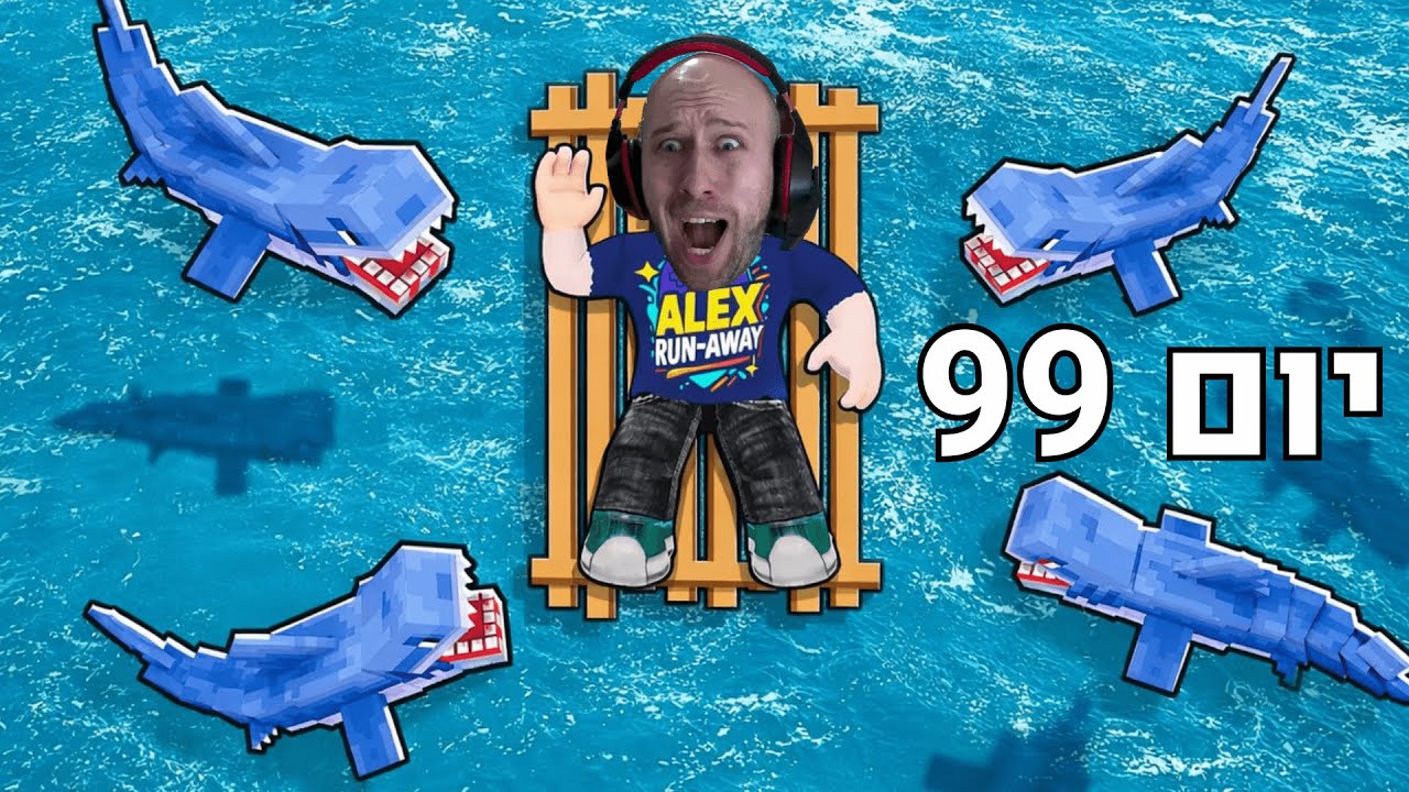 שרדתי 99 ימים על רפסודה באמצע הים ! | 50 Days on a Raft 🌊