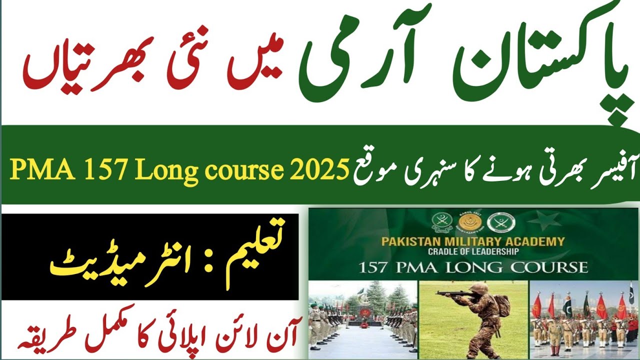 Pakistan Army 157 PMA Long Course 2025 | Online Apply Full Guide | Join Pak Army