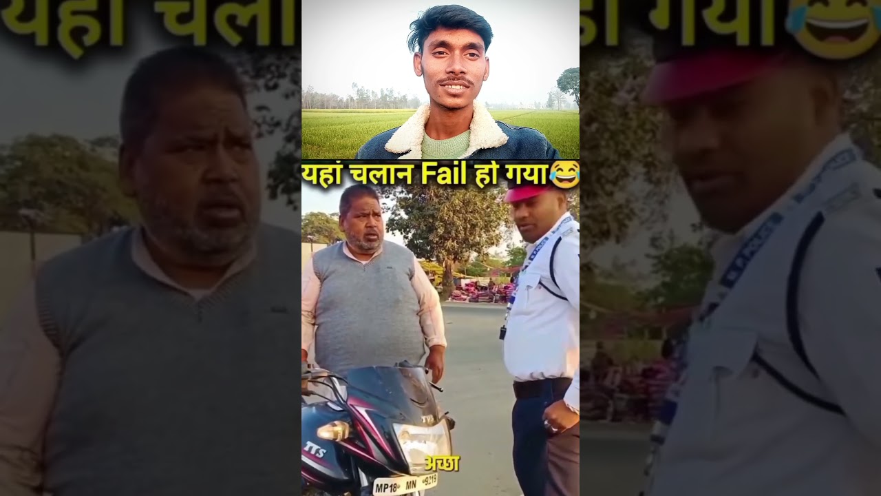 police bale uncle ne roki baike 