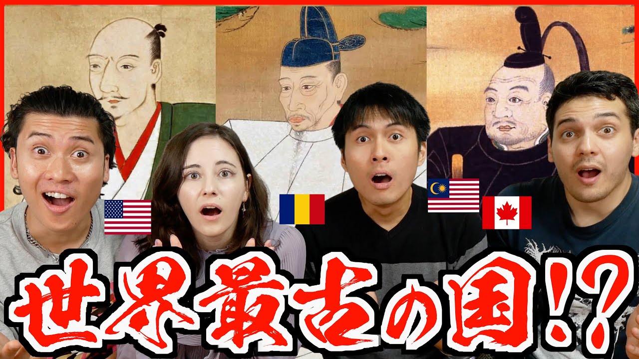 海外を魅了する日本の歴史が特別な理由が驚きだった！世界最古の国！？