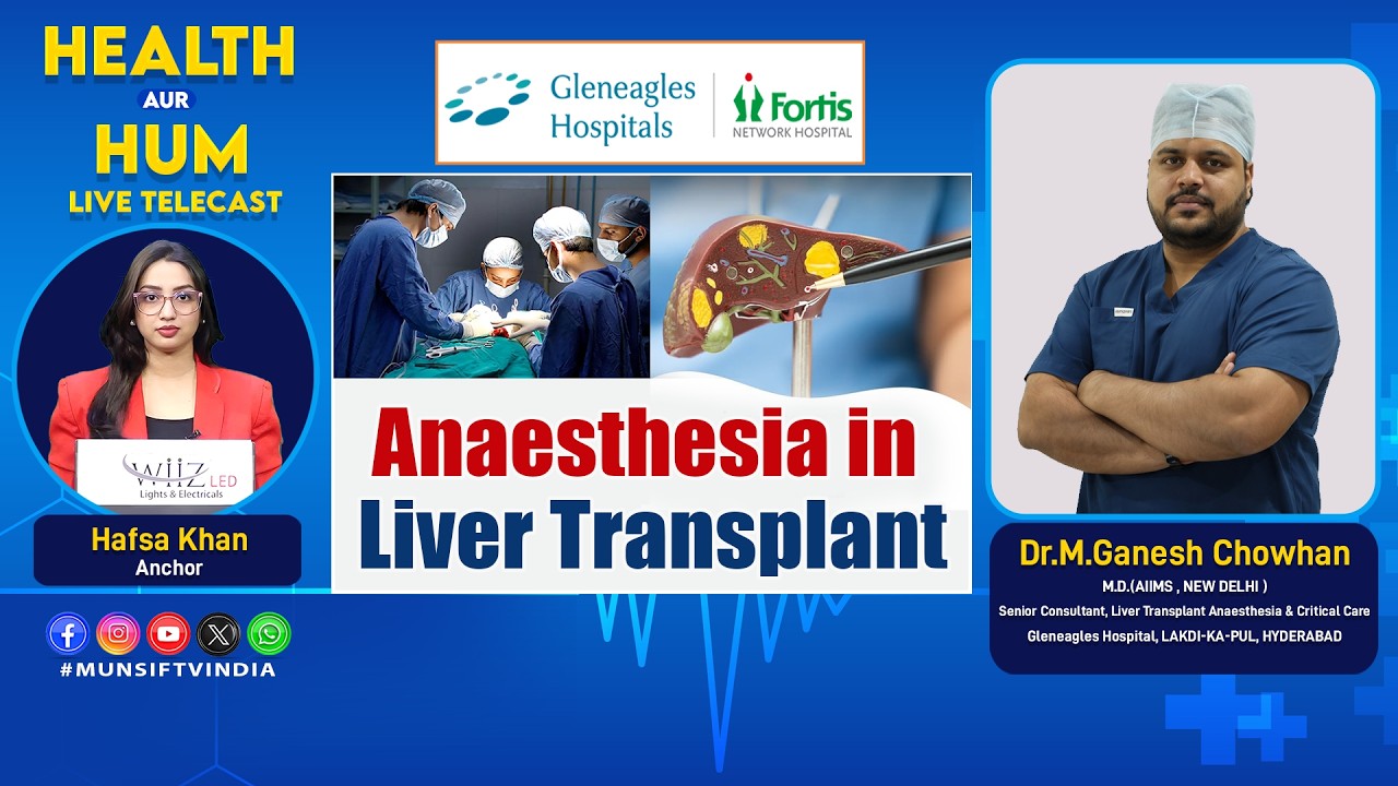Anaesthesia in Liver Transplant. Dr.M.Ganesh Chowhan. Health Aur Hum |14-02-2026