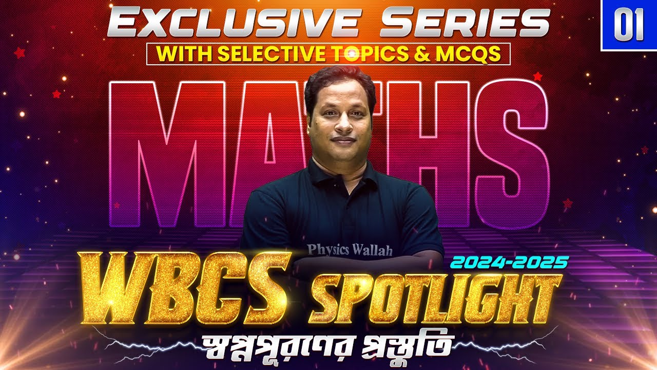 WBCS Prelims 2024 Maths Part 1 | Selective Topics & MCQs | WBCS 2024 Maths | WBPSC Wallah