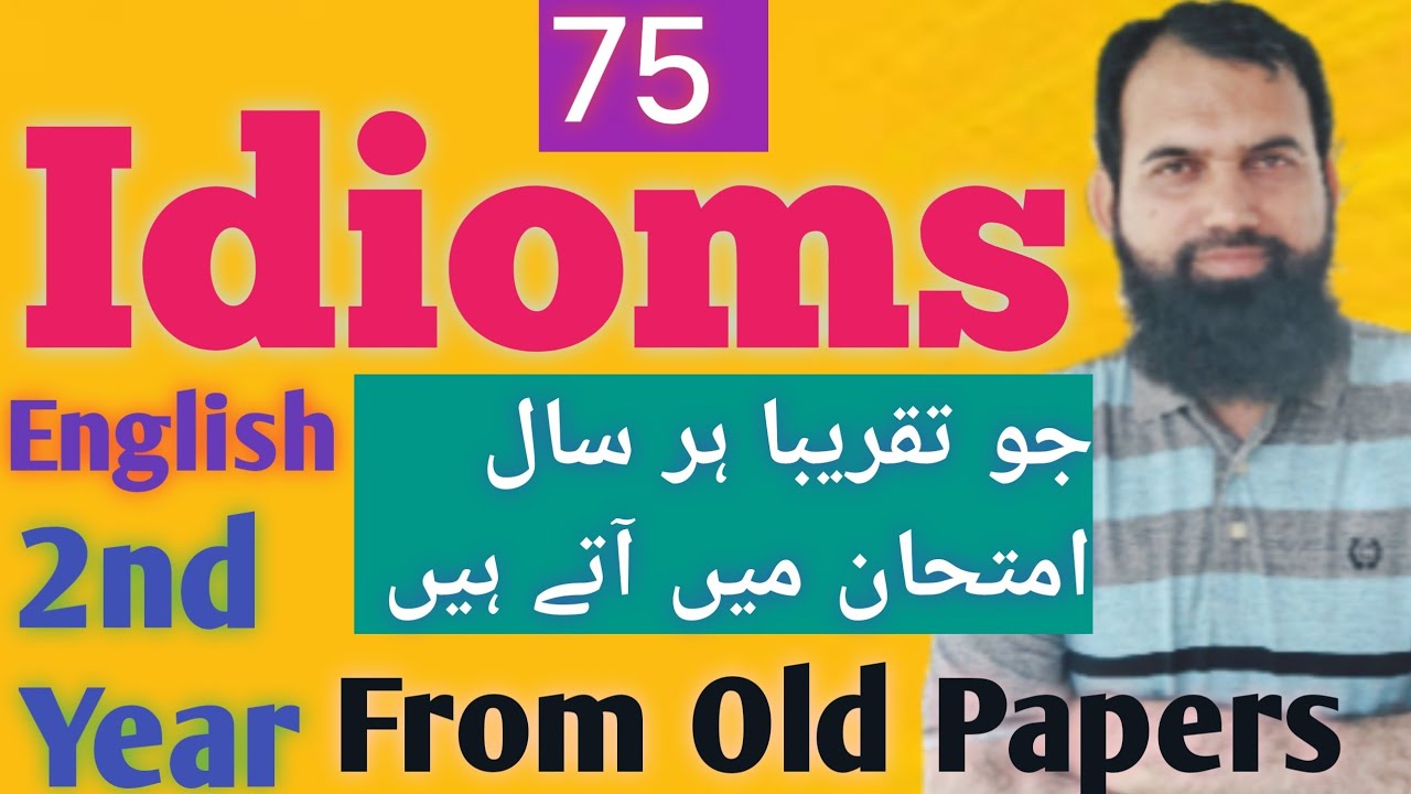75 Most Important  Idioms | Inter 2nd Year English | From old BISE Papers | Tanveer Ahmed