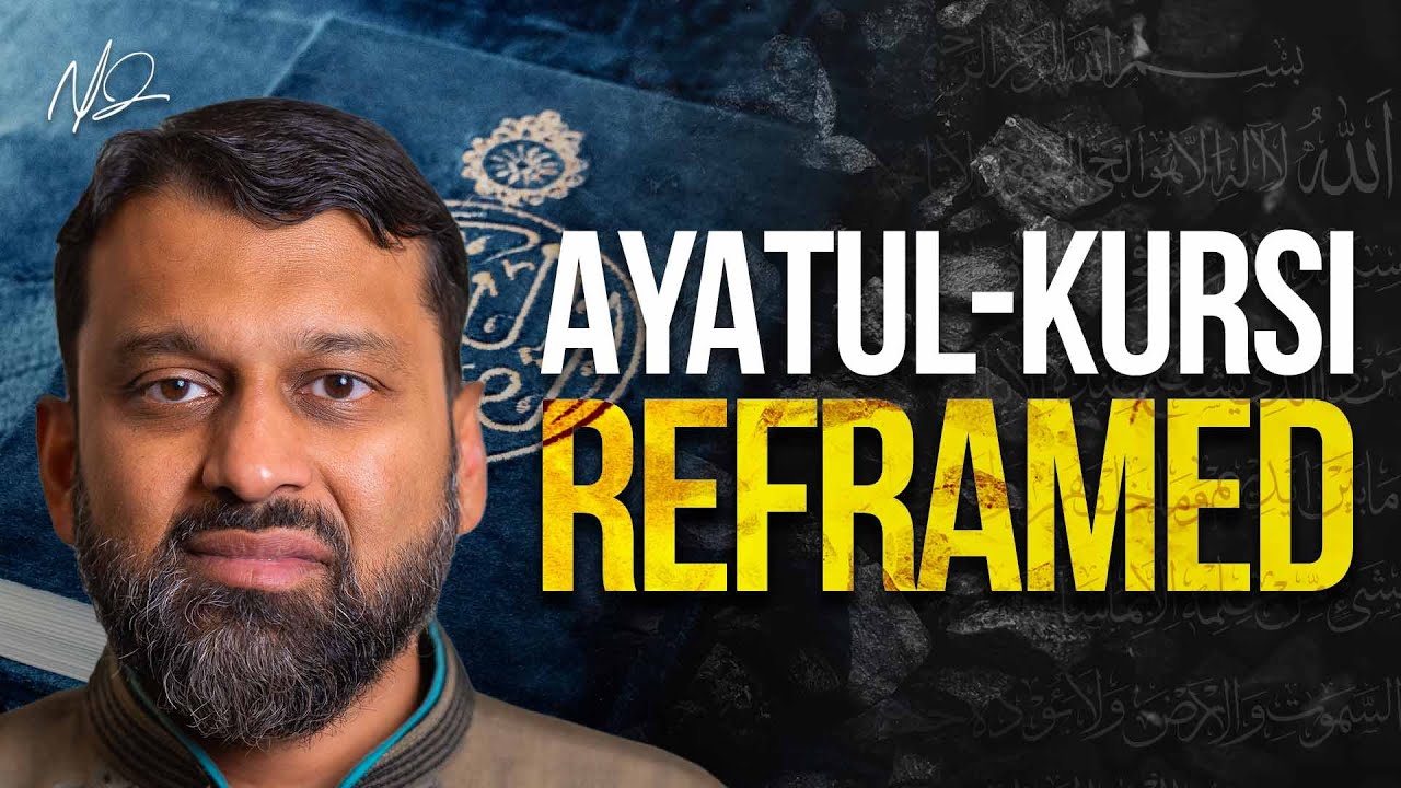 A UNIQUE Angle of Ayatul Kursi