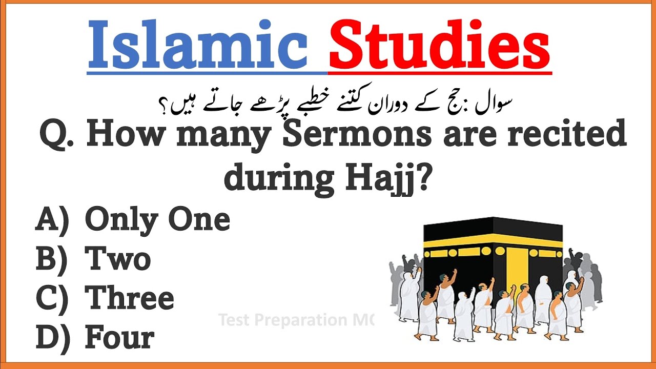 Islamic Studies Most Repeated & Important Mcqs | Islamiat for ppsc, fpsc, nts, etea, iba sts, fia