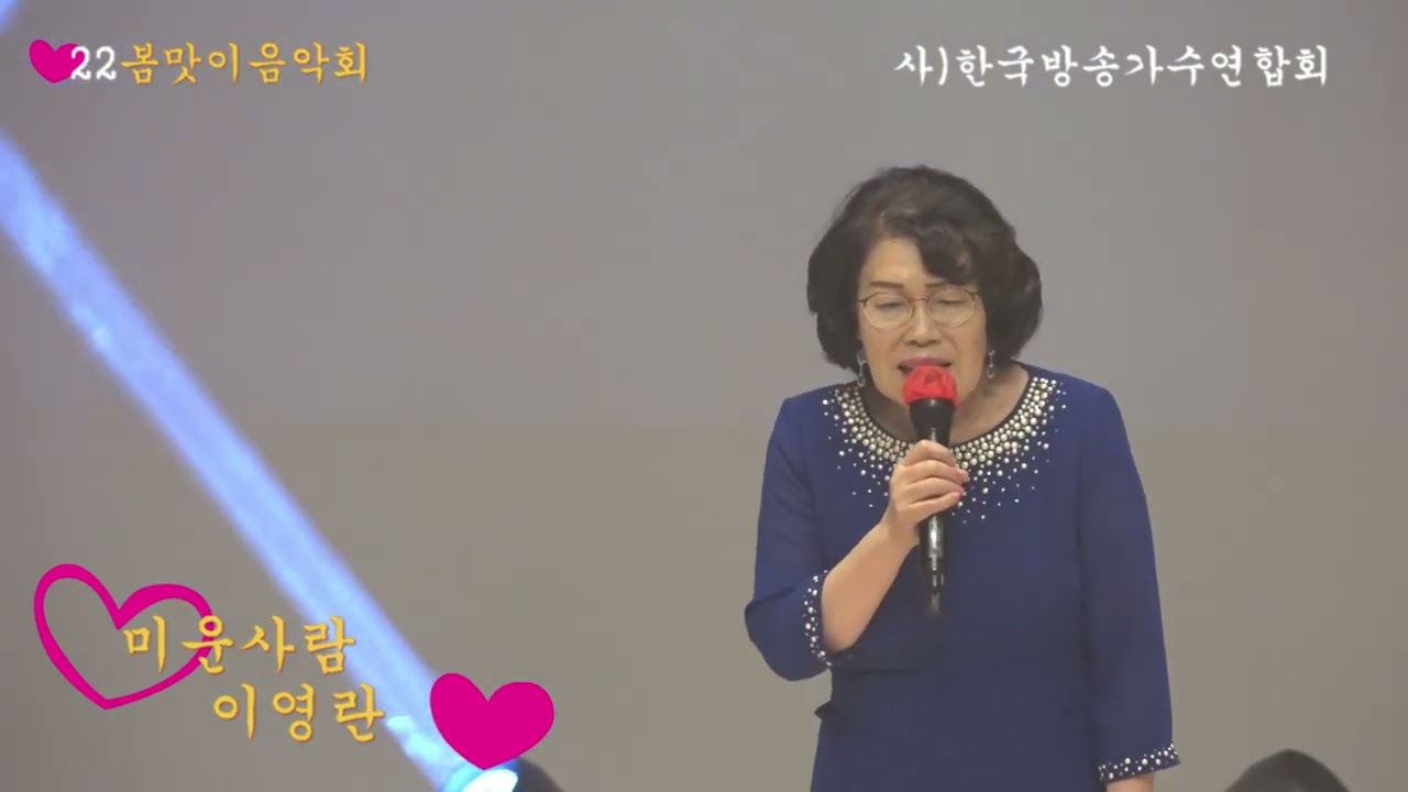 초대가수