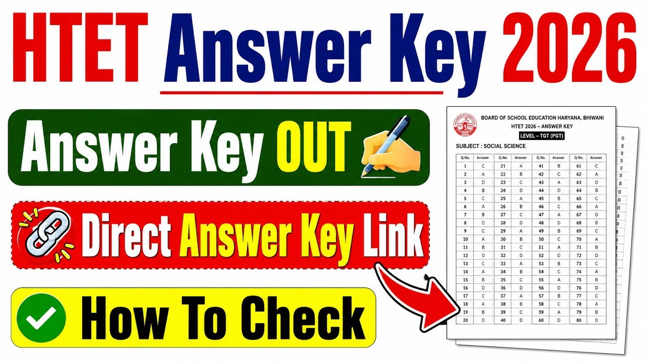 HTET Answer Key 2026 OUT🔴 HTET Answer Key 2026 Kaise Check Kare🔴 HTET Answer Key 2026 Dekhe