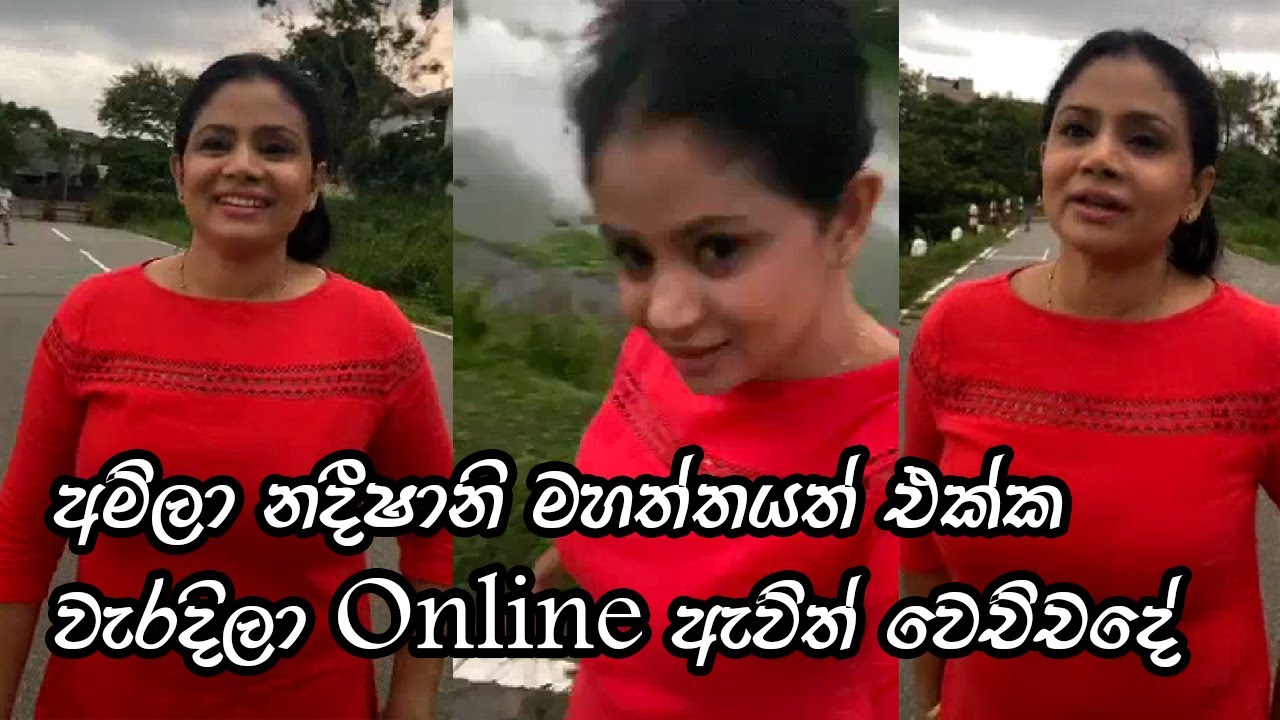අමිලා නදීශානි වැරදිල Live ඇවිත් වෙච්ච දේ - Amila Nadeeshani live incident