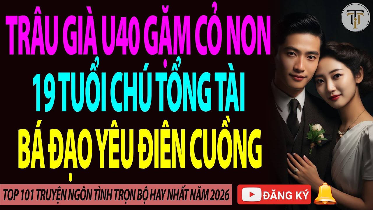 Trâu Già U40 