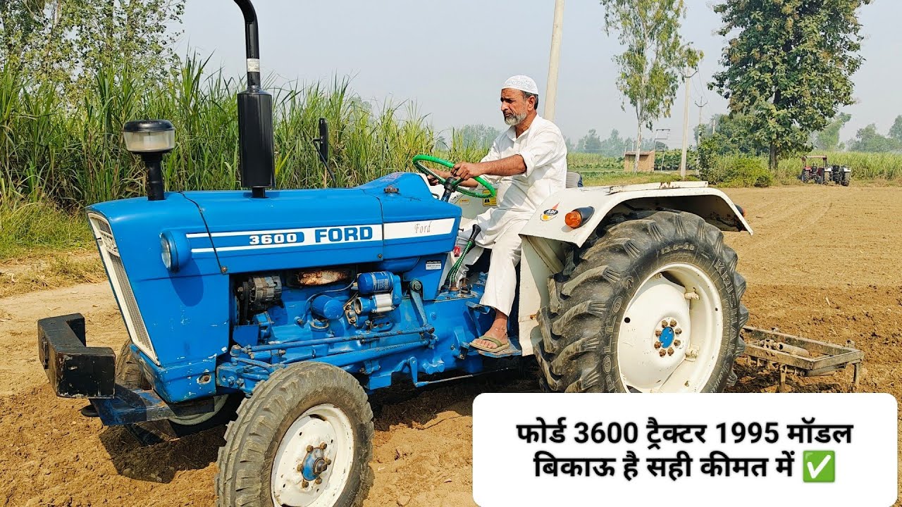 ford 3600 tractor 1995 modal  tractor harvester price in India #ford3600  #tractor #viral