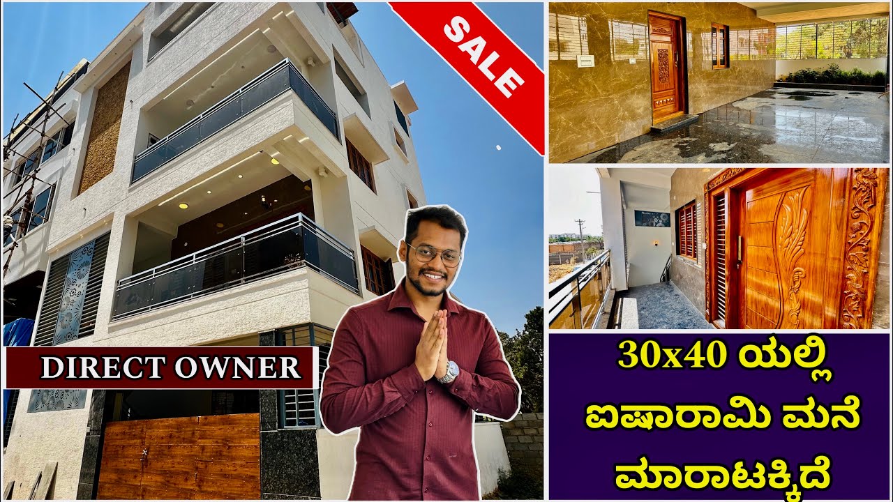 Direct owner | House for sale in bangalore | Duplex luxury house in 30x40 | properties in Bangalore
