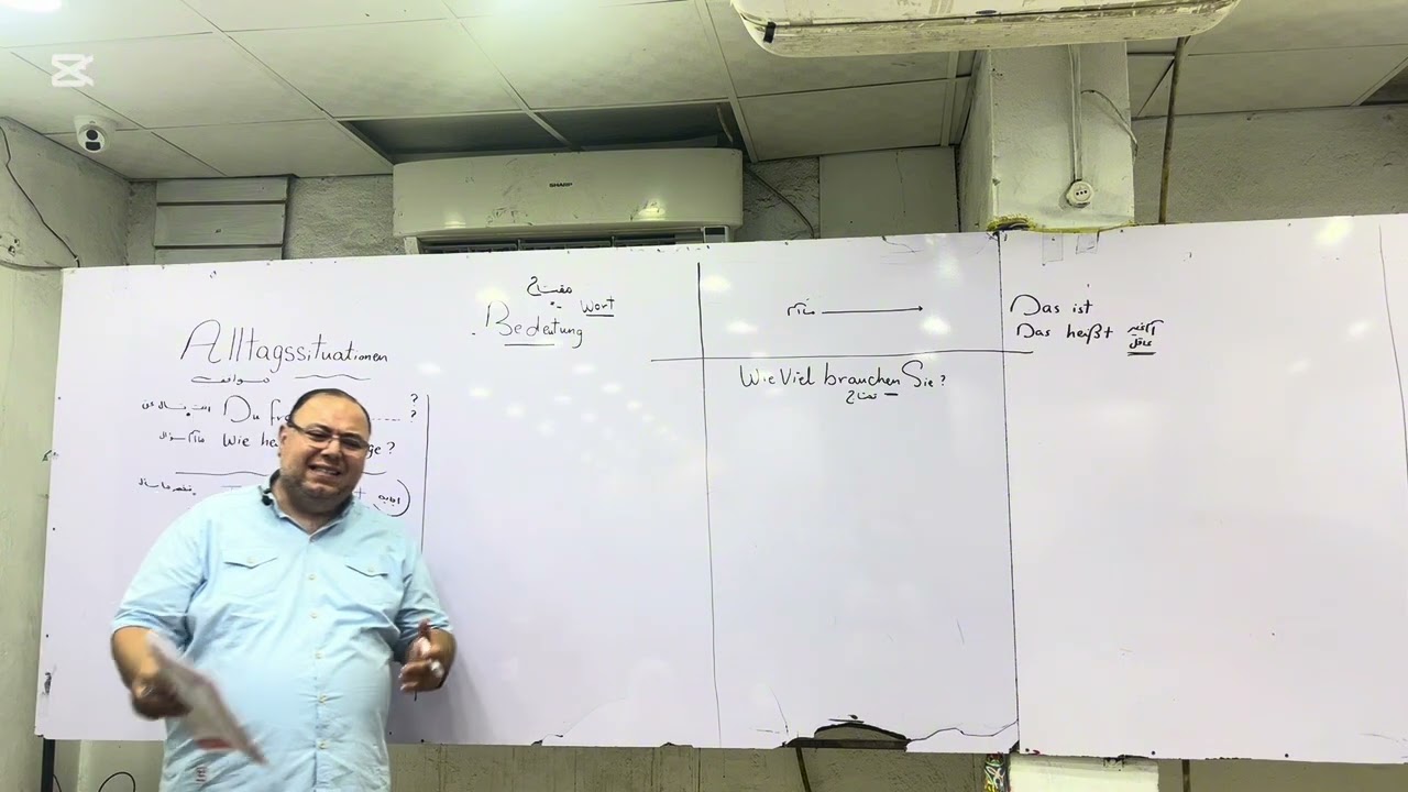 مكثف ٢ اول ثانوى شرح المواقف