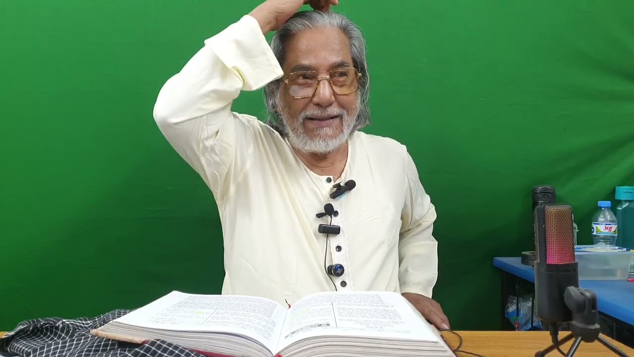 QSRF: রমাদান এর ক্লাস-৩৮। সূরা-৫৯।