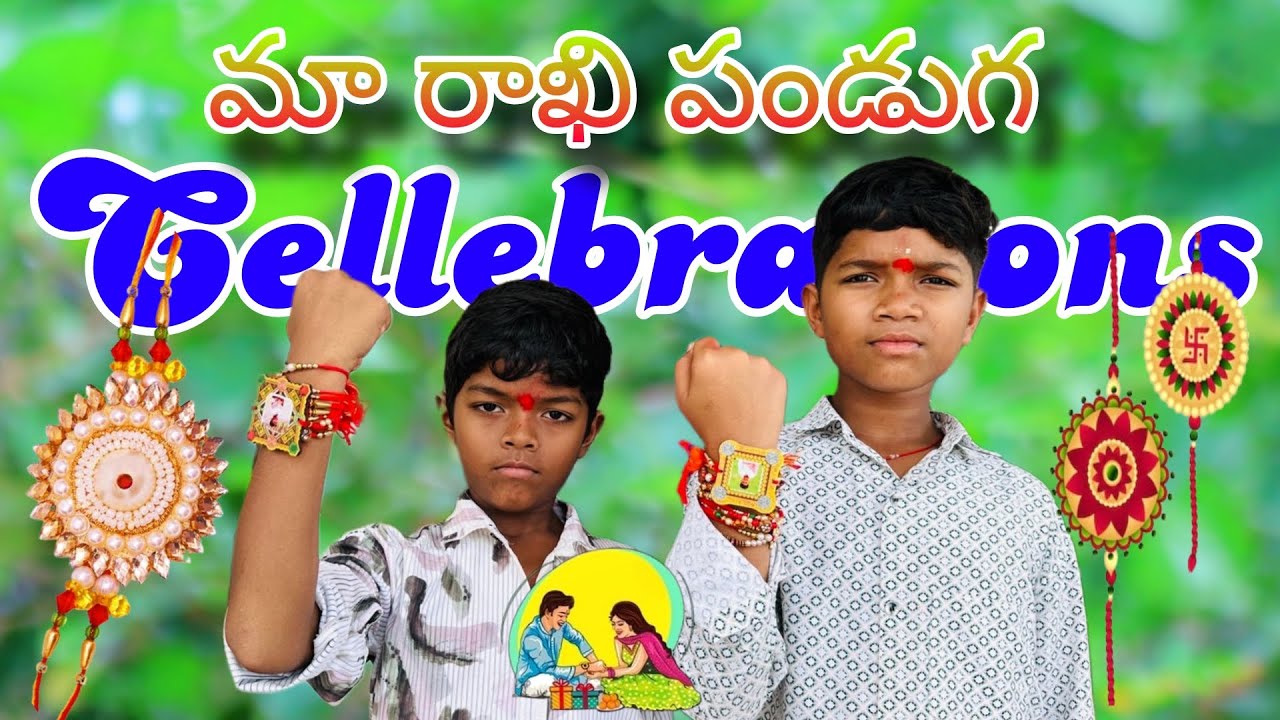 రాఖి పండుగ రోజు | Rakhi Celebrations | Kannayya Videos | Trends adda