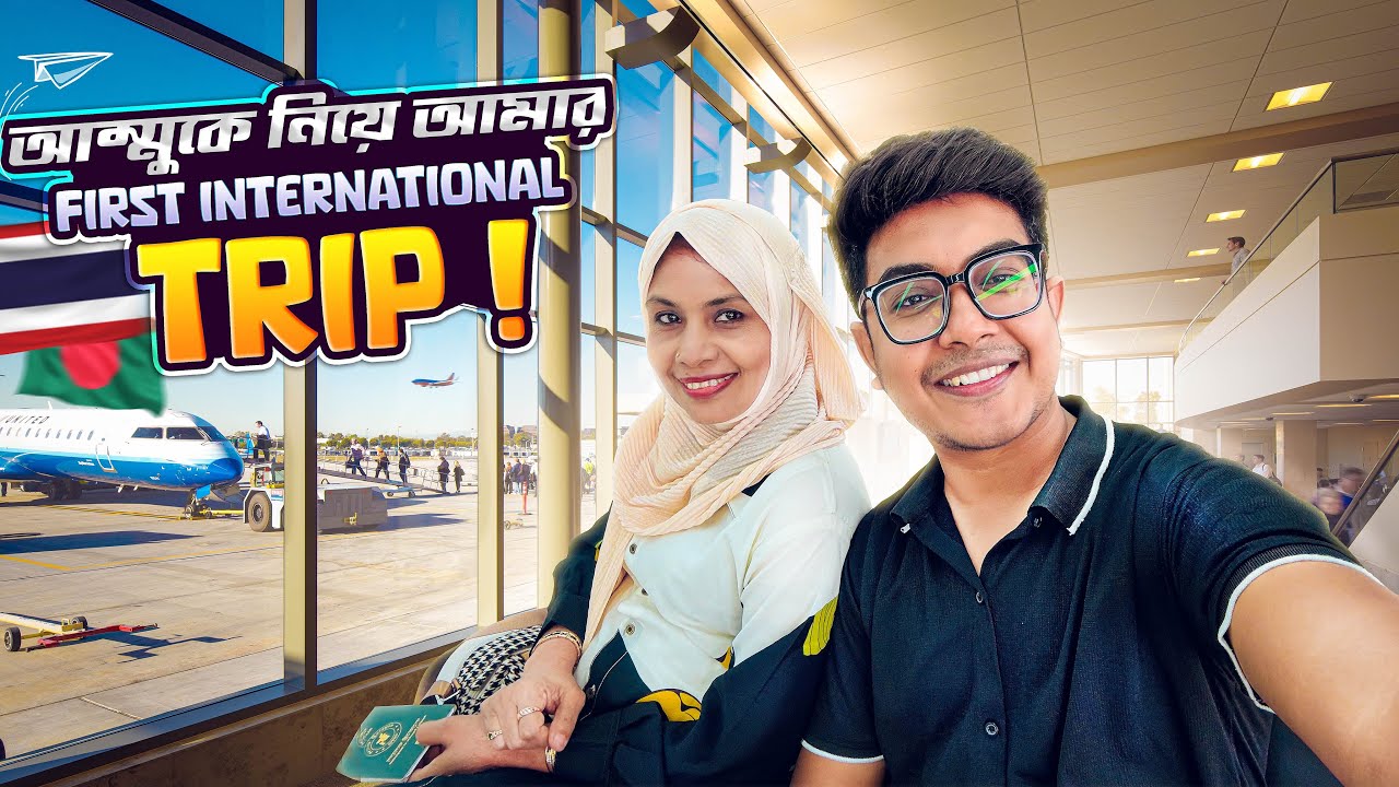আম্মুকে নিয়ে আমার First Internation Trip ! || Thailand Trip with Ammu ❤️ || Dhaka to Thailand 🇹🇭