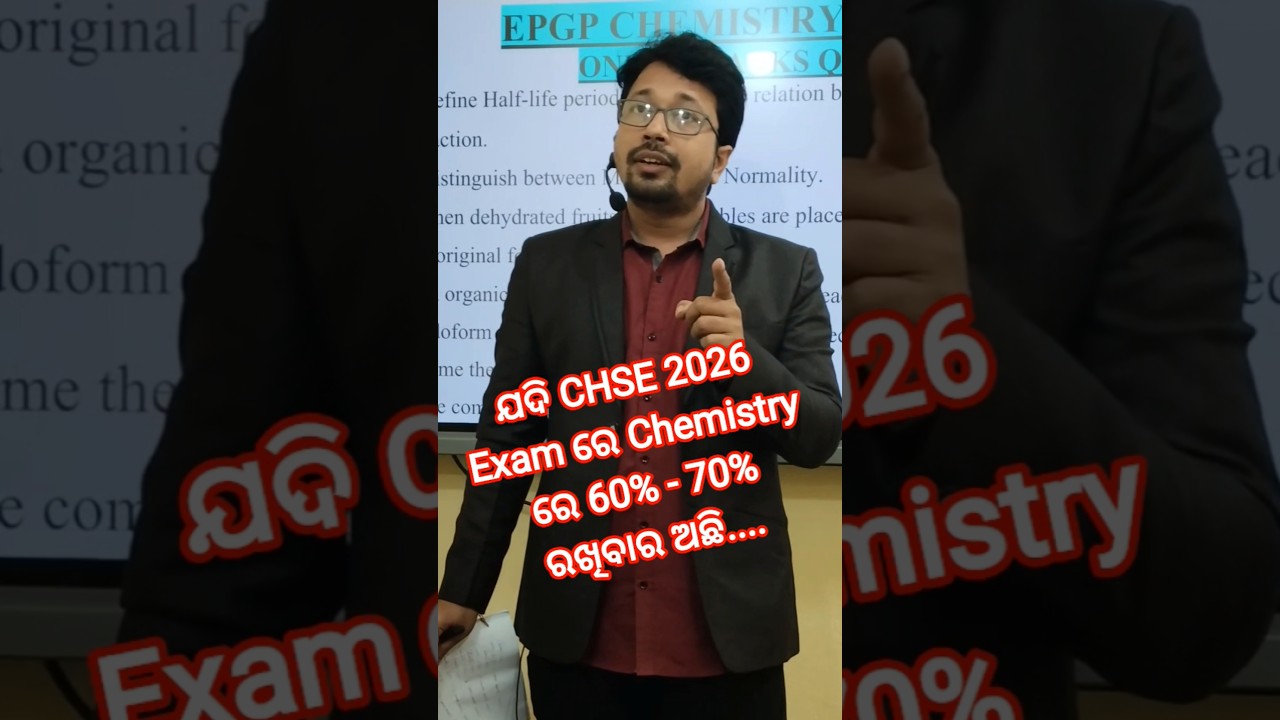 CHSE 2026 Exam✍️If You Want to Score 60% - 70%...#epgpshorts #epgp #shortsfeed #ytshorts