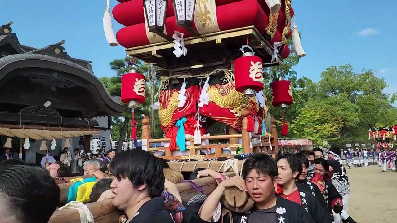 2024.10.6 寄島 大浦神社秋季例大祭 片本 早崎 大浦