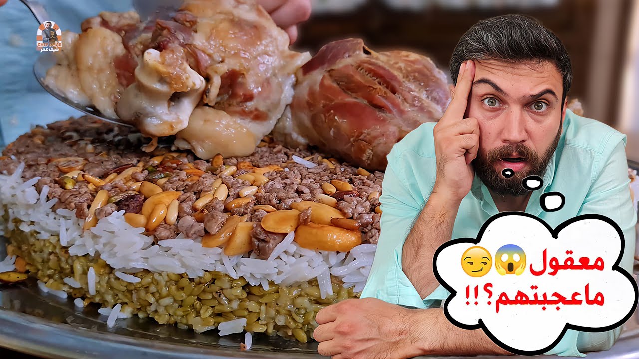 Самое важное видео о фрике на YouTube 🔥😍 Шеф-повар Омар