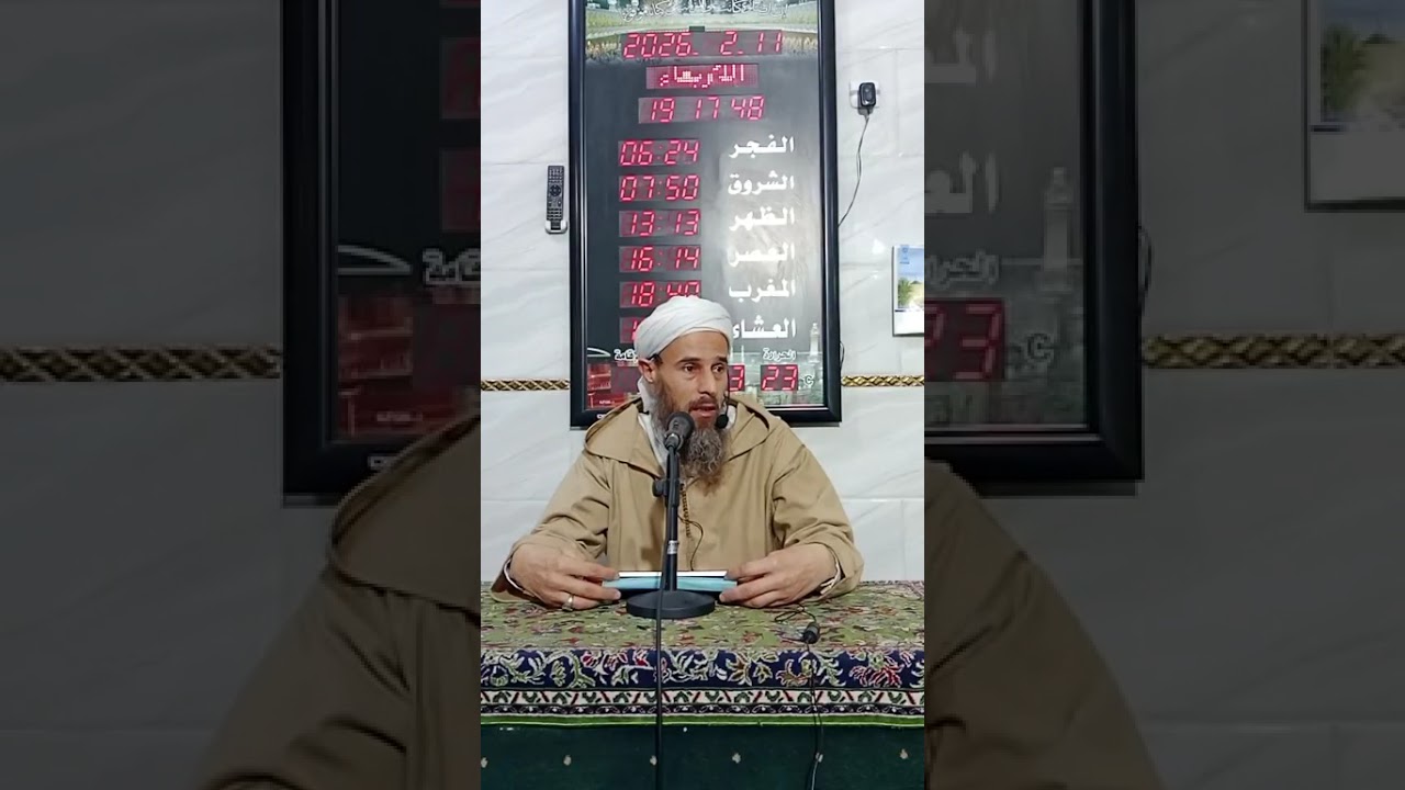 الشيخ أبو حفص بن يحيى  .   ( فقه الصيام  ) 