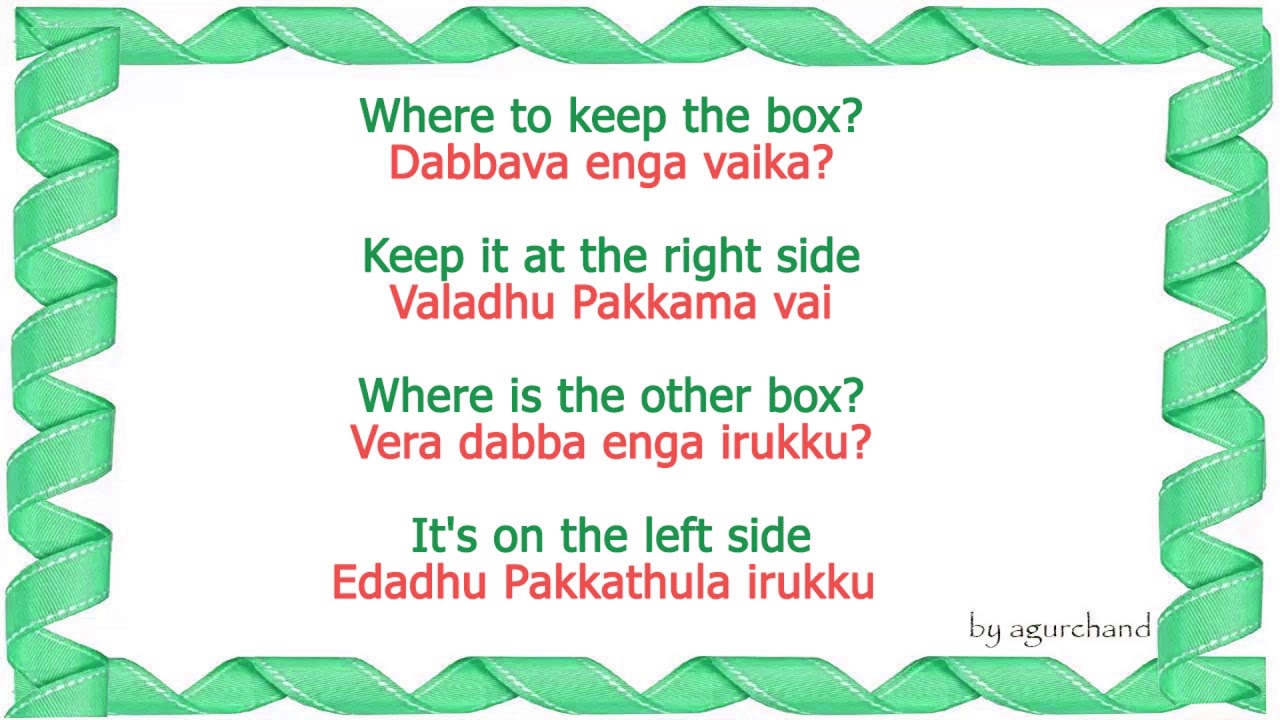 Learn Tamil through English - Direction Words
