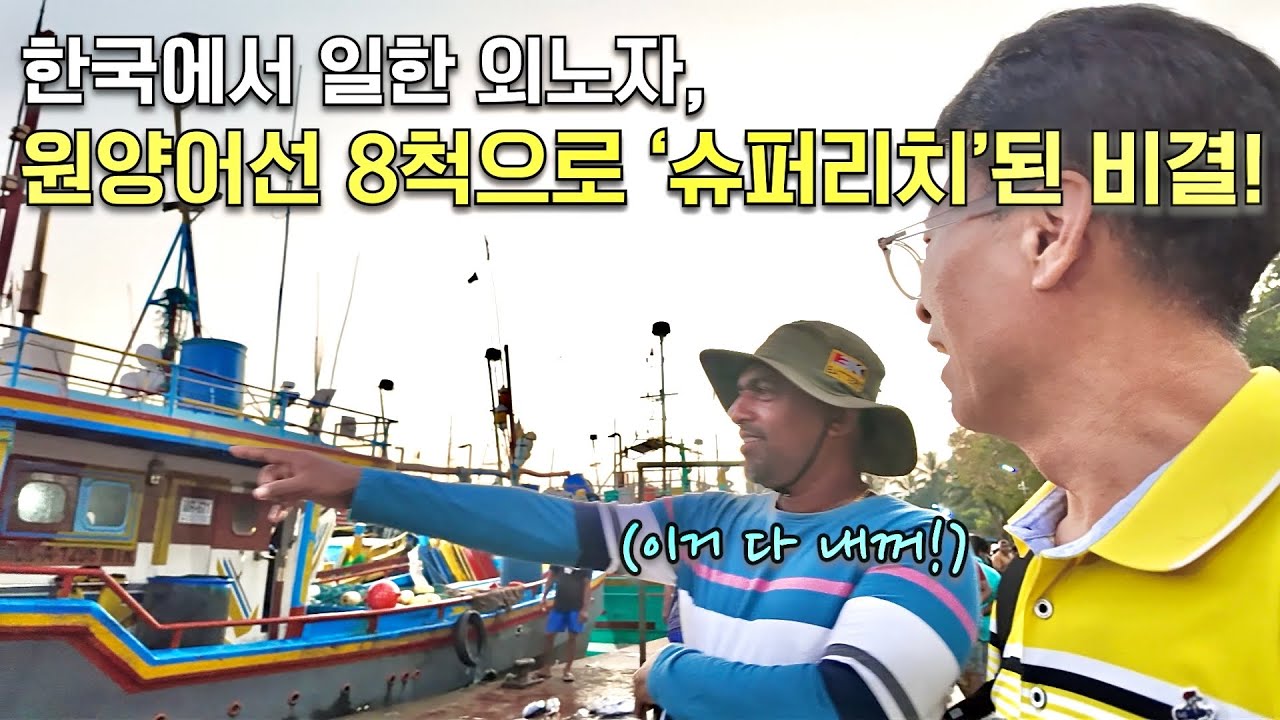 쓰나미로 전 재산을 잃었는데 한국이 저희 가족을 살렸습니다.  [스리랑카 8편 미리사]