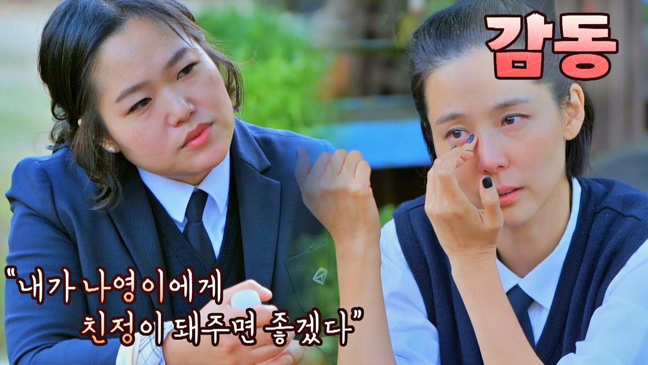 (감동💧) 김나영(Kim Na-young)에게 친정이 되어주고 싶었던 친구ㅠ_ㅠ 내가 키운다(naeki) 20회 | JTBC 211201 방송
