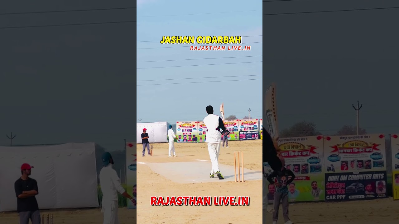 Jashan Gidarbah 🚀🔥 #rajasthanlive #cricket #rajstanroyals #cricketleague