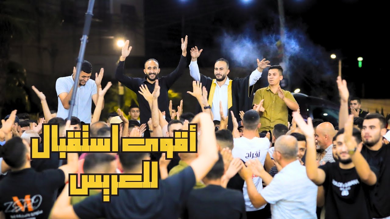 الاستقبال الاجمل للعام ٢٠٢٣ ❤️ | ابداع الفنان جهاد الجيوسي في استقبال العريس عنان ميالة - عسكر 🔥