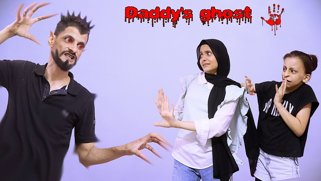 عفريت بابا - ghost