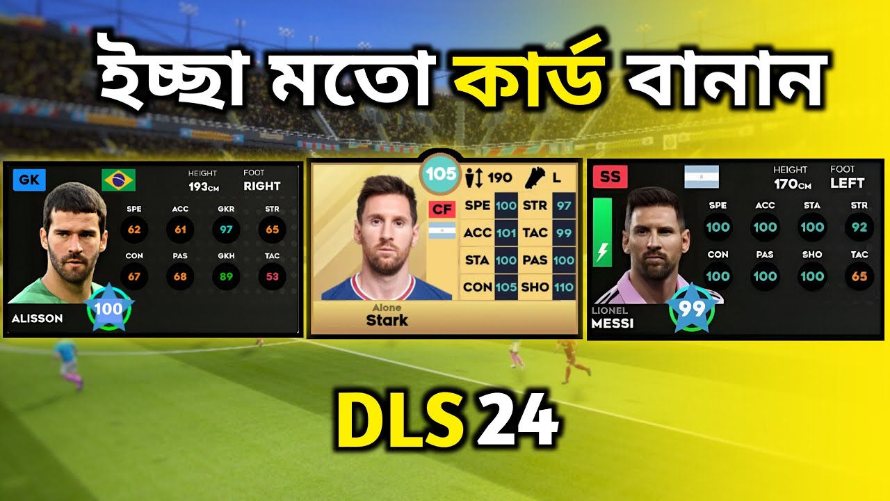 Custom card make in DLS 24 | Legendary max card create in Dream League Soccer 2024