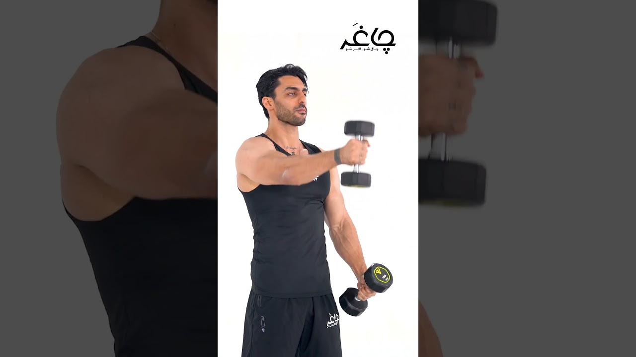 نشر از جلو دمبل چکشی متناوب