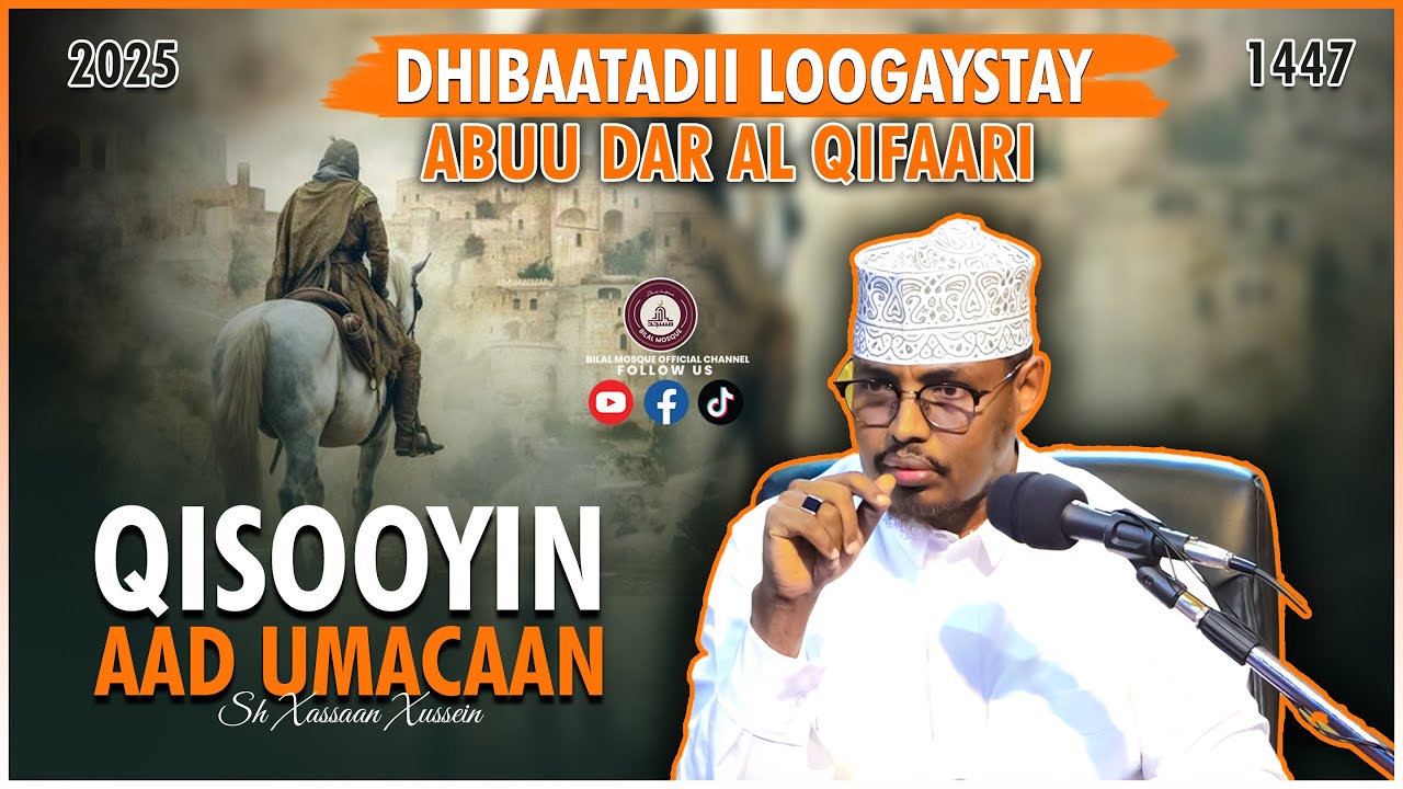 Qiso Cajiib ah - Dhibaatadii Loo Gaystay Abuu Dar  || Sh Xassan Abu Salaman