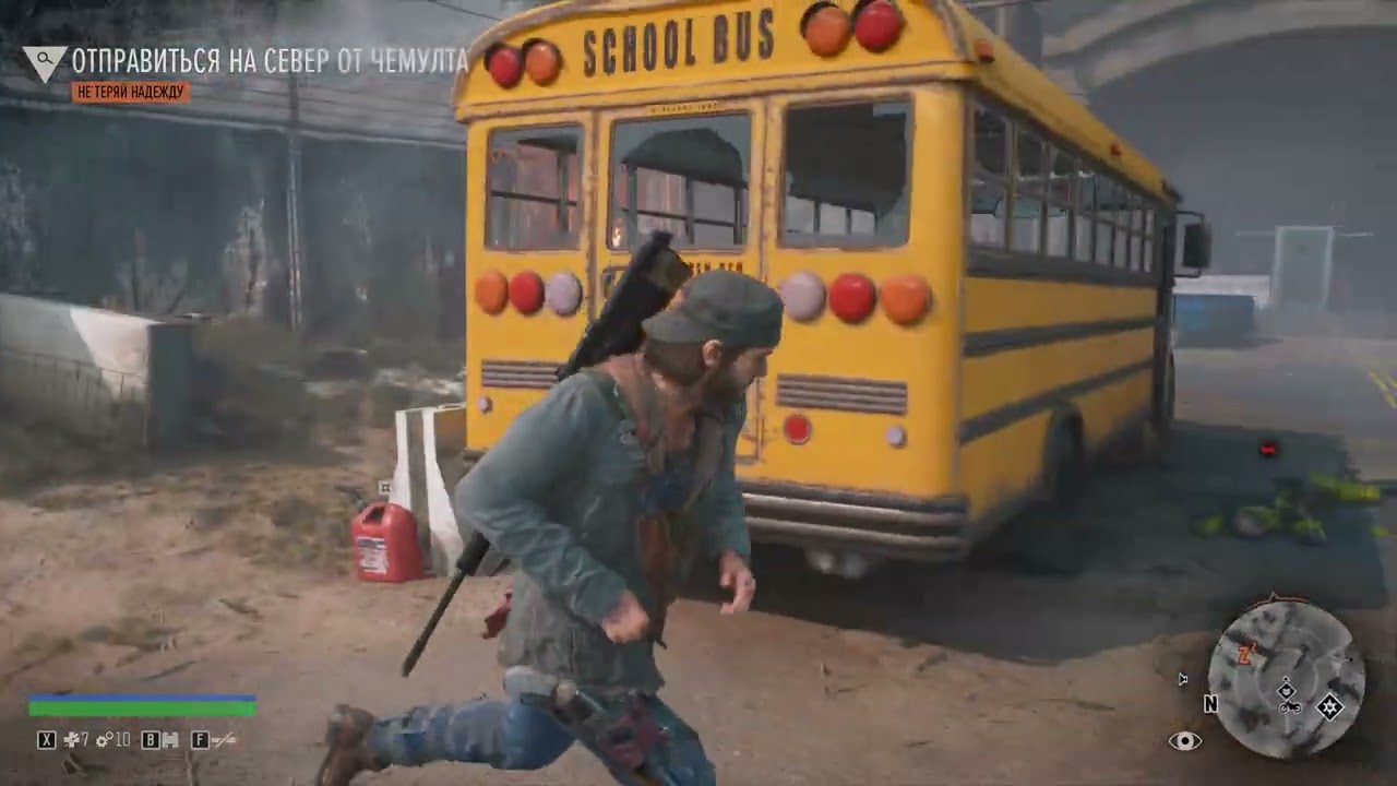 Days Gone Отправиться на север от Чемулта. Как убивать заражённых ворон?