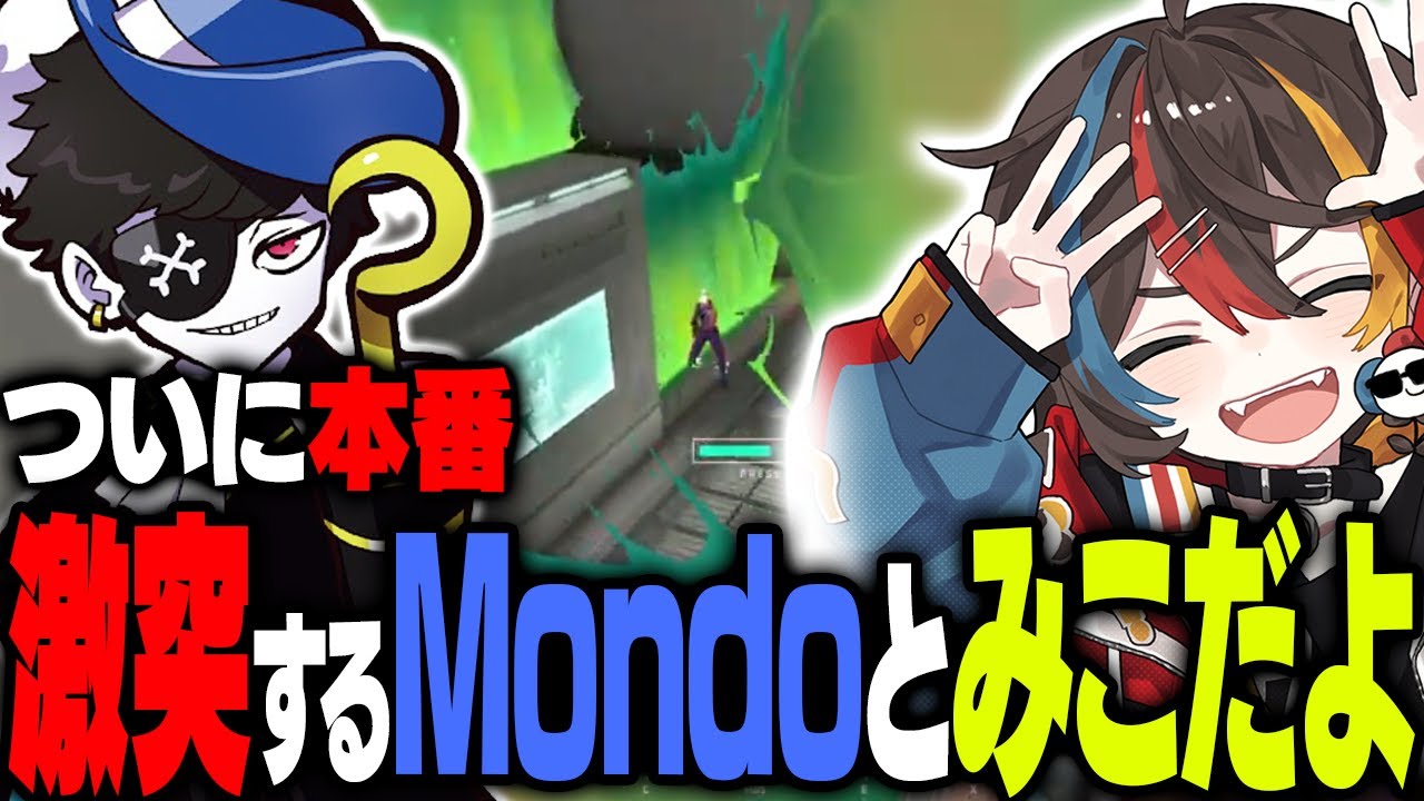【VALORANT】ハルヴァロ本番！MondoジェットVSみこだよジェット！