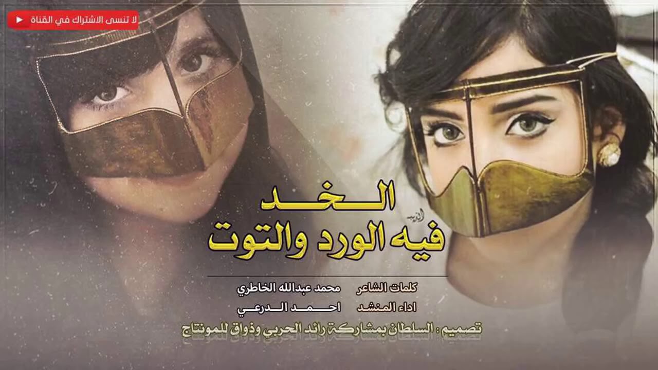 اجمل شيله لحن اماراتي العين فيها سحر هاروت اصلي ومسرعه بمقطع واحد 2020