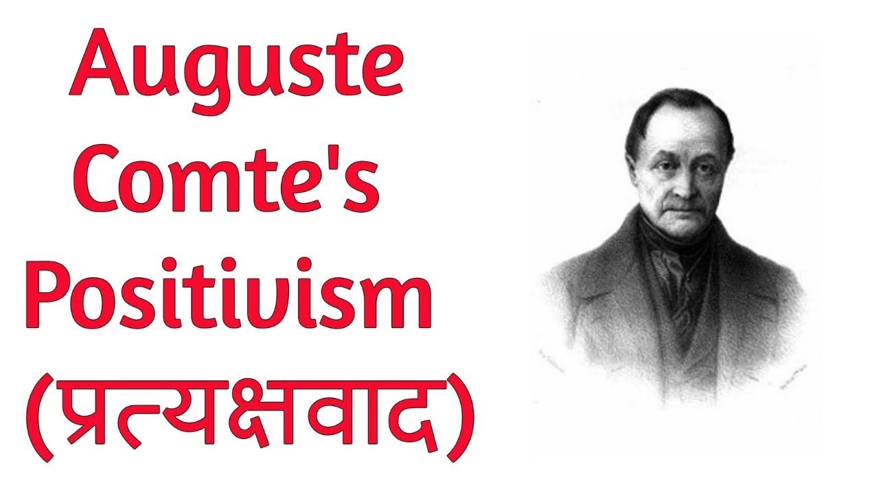 Comte's Positivism in Hindi | Sociology