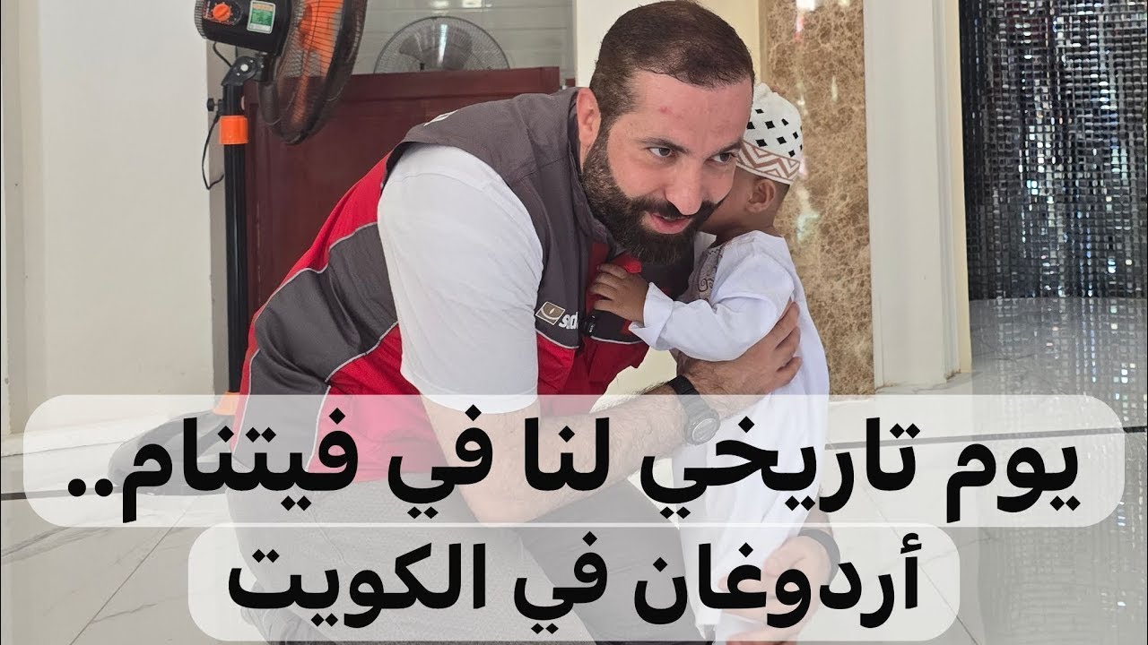 مشروع كبير تركي عربي مشترك لخدمة المسلمين في قرية فقيرة في فيتنام