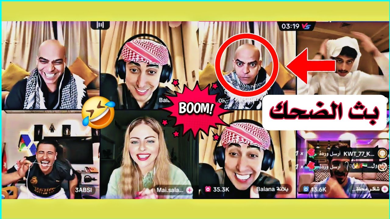 ملاحي و بلانه يجلدون حسين 🔥 و عبسي يجيب العيد 😅 | الجزء الثالث !!