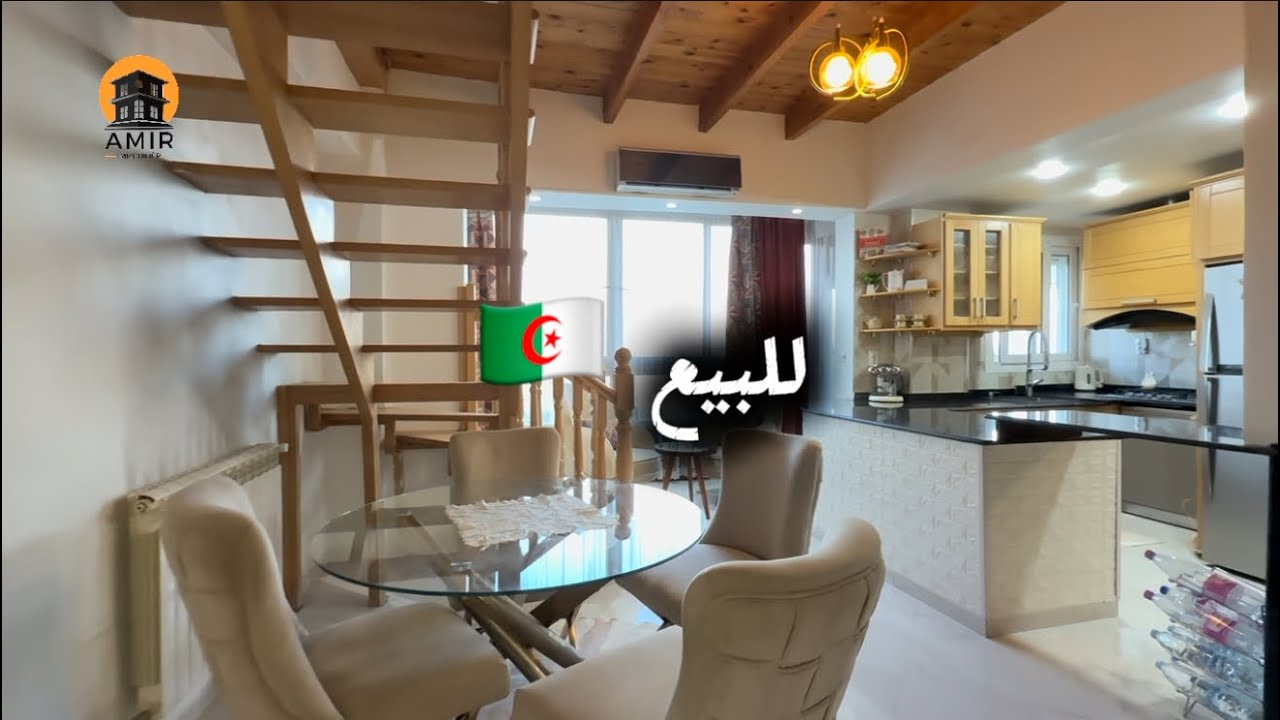 منزل جميل تحفة للبيع في ولاية بليدة بلدية بوفاريك 🇩🇿
