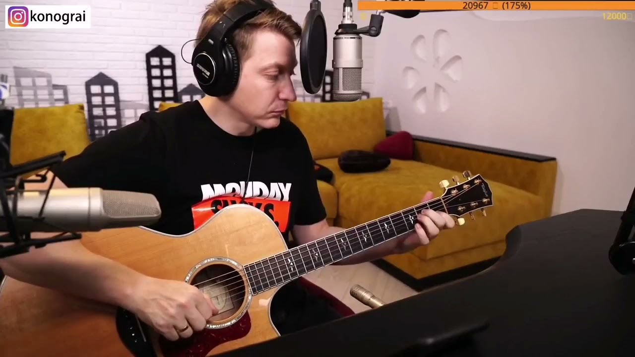 Король и шут - Лесник. На гитаре.