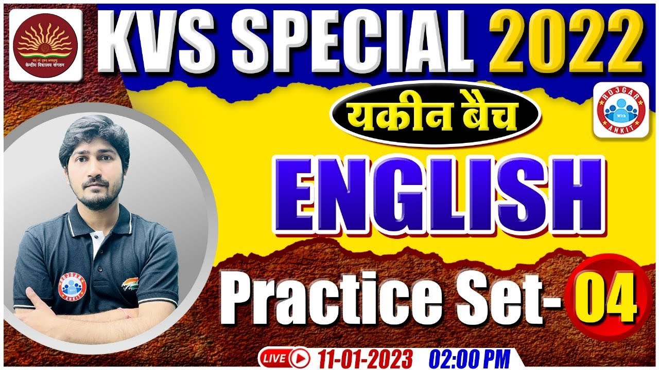 KVS 2022 यकीन बैच | KVS English Practice Set #4 | KVS English Classes | KVS English By Vipin SIr